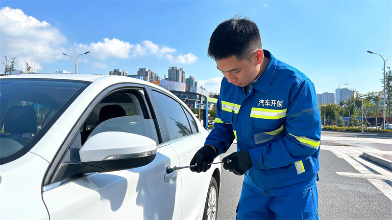 涪陵 汽车开锁